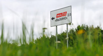 Путин и Собянин 17 августа дадут старт пассажирскому движению по МЦД-3