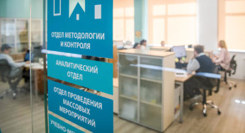 Более 720 некоммерческих организаций примут участие в конкурсе грантов мэра Москвы