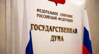 Комитет ГД РФ одобрил обнуление налога на добычу газа для арктической зоны