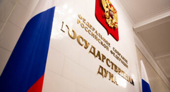 ГД РФ обсудит проблемы ЖКХ и льготы для детей сотрудников УИС