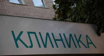Минздрав МО: у женщины выявили редкий синдром Гулло при диспансеризации
