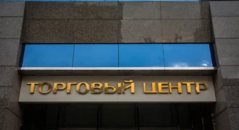 Рыбсоюз: в России подешевела красная икра