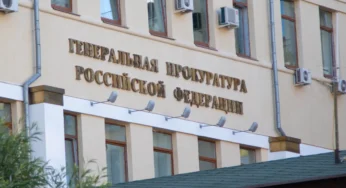 ГП РФ заявила о незаконности предложенного ДУМ многоженства