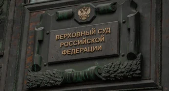 Блогер Пивоваров* обжаловал иноагентский штраф в Верховном Суде