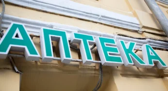 На базе центра «Сириус» могут открыть аптеку орфанных препаратов