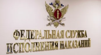 Минюст показал разработки одежды от ФСИН для заключенных в РФ