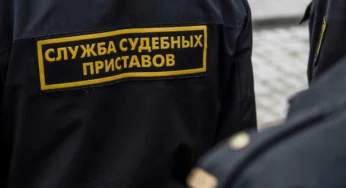 ФССП: приставы изъяли ТЦ «Черемушки» Хотина в доход государства