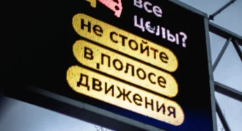 ТАСС: из-за прорыва дамбы в Орске идет эвакуация населения