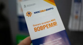 Депутат Кошелев: в РФ намерены ежегодно индексировать стоимость услуг ЖКХ