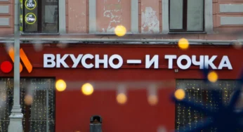 Пароев: напитки в сети «Вкусно — и точка» могут подорожать
