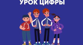Сотрудники Сбера рассказали московским школьникам о развитии искусственного интеллекта