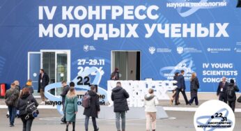 Новое общественное движение «Добро пожаловать в Россию»