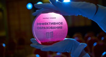 Форум Ed.FUTURE: перезагрузка образования и новые горизонты для карьерного роста
