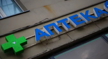 В аптеки РФ перестали поставлять немецкий препарат от высокого давления