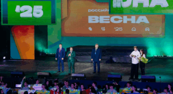 В Ставрополе стартовал Национальный финал III Всероссийского проект-фестиваля «Российская школьная весна»