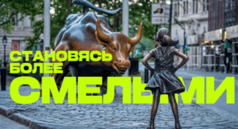ОТП Банк сменил слоган и визуальный стиль